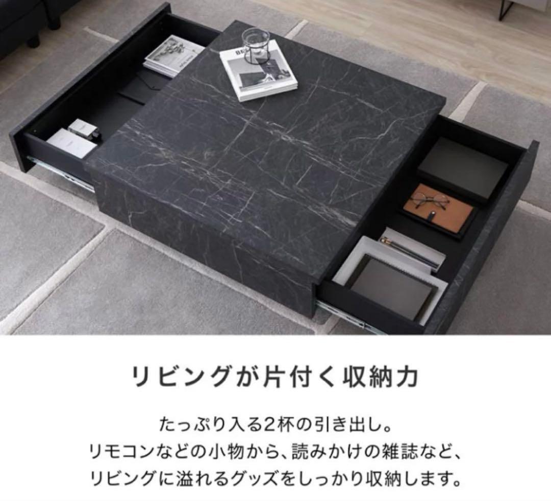 ダイニングテーブル テーブル　リビングテーブル　引き出し付き