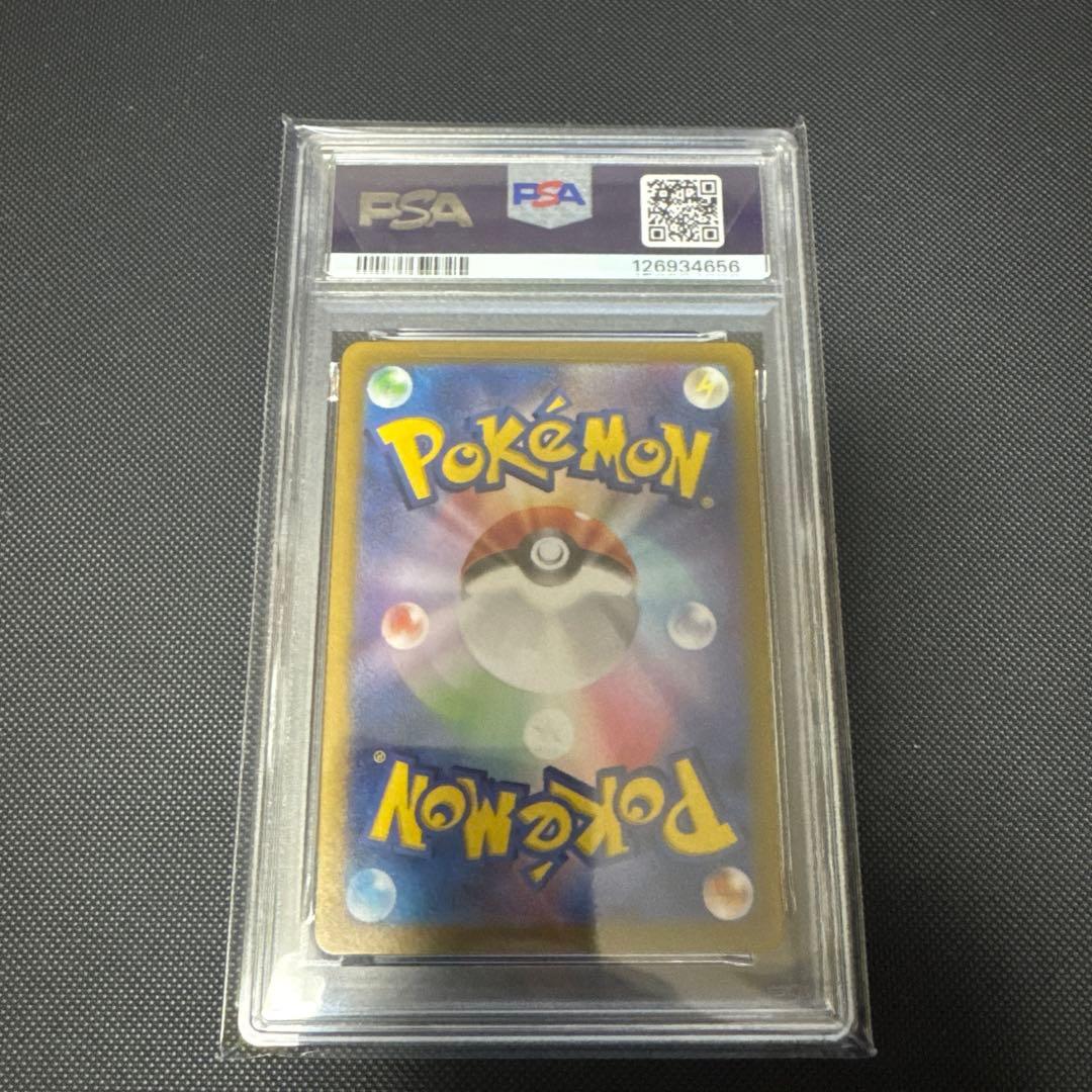 ポケモンカード リリーのアブリボン AR PSA 10