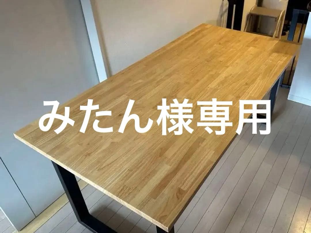 KANADEMONO ダイニングテーブル 160×80ラバーウッドナチュラル