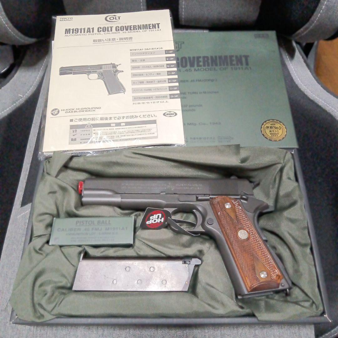 東京マルイ　ガバメント　m1911 木製グリップ