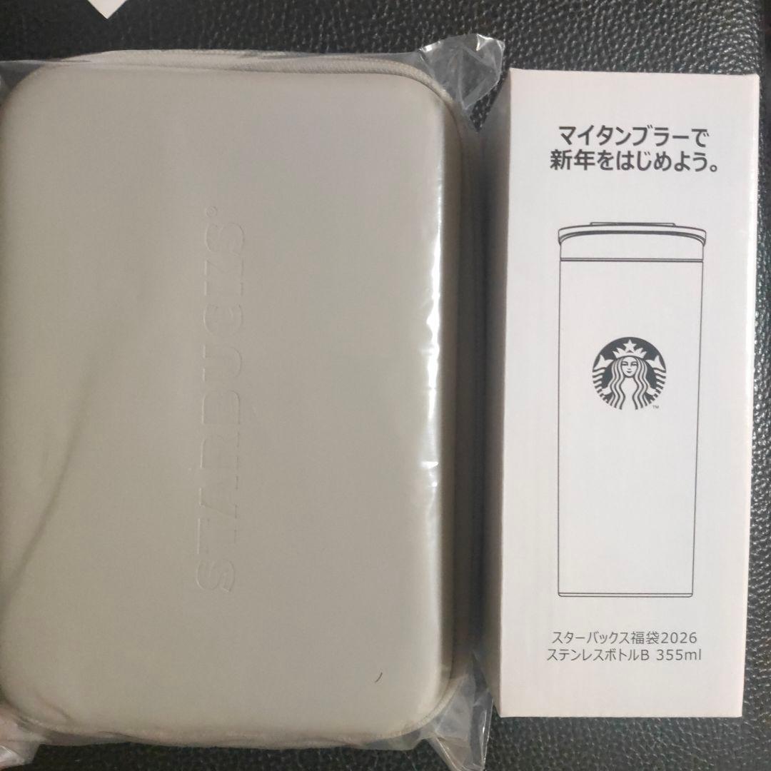 【抜き取りなし】2026年スターバックス福袋