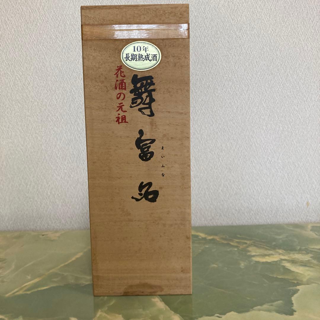 泡盛古酒　舞富名 10年長期熟成酒 60度　木箱入り