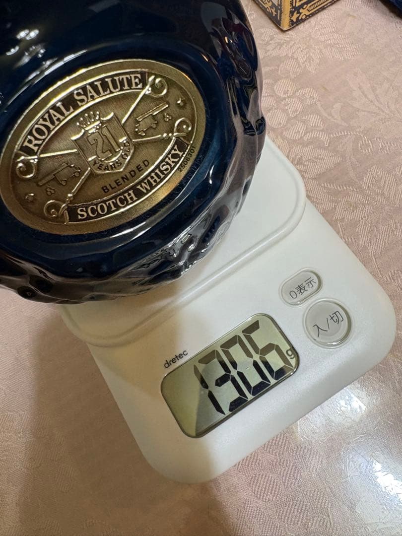  Salute Aged 21 Years ロイヤルサルート21年