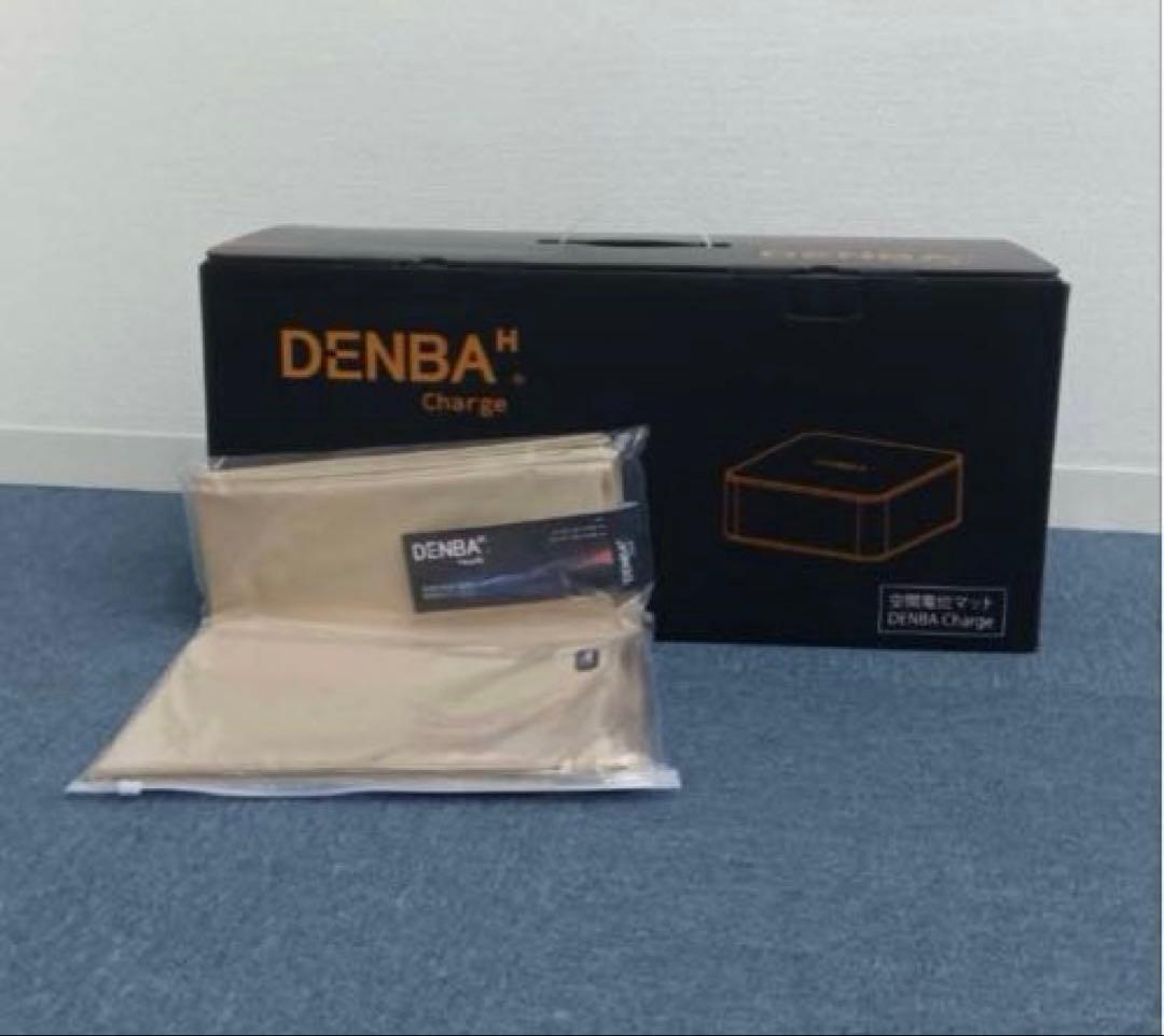 【新品】DENBA Charge (デンバヘルス) ※保証書＆防水カバー付き