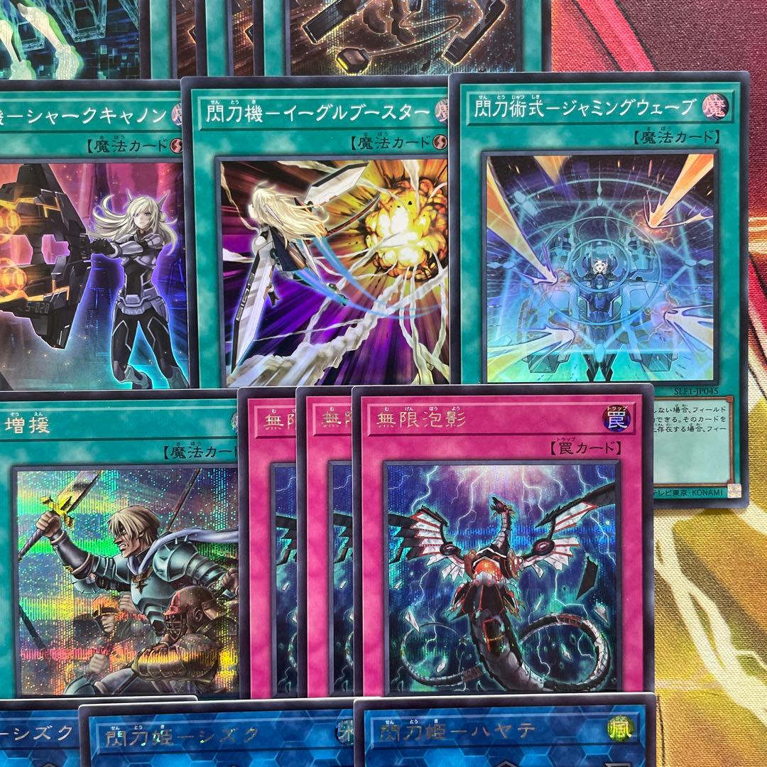 優勝構築 閃刀姫デッキ レイ キアノス エンゲージ リンケージ 閃刀姫＝ゼロ