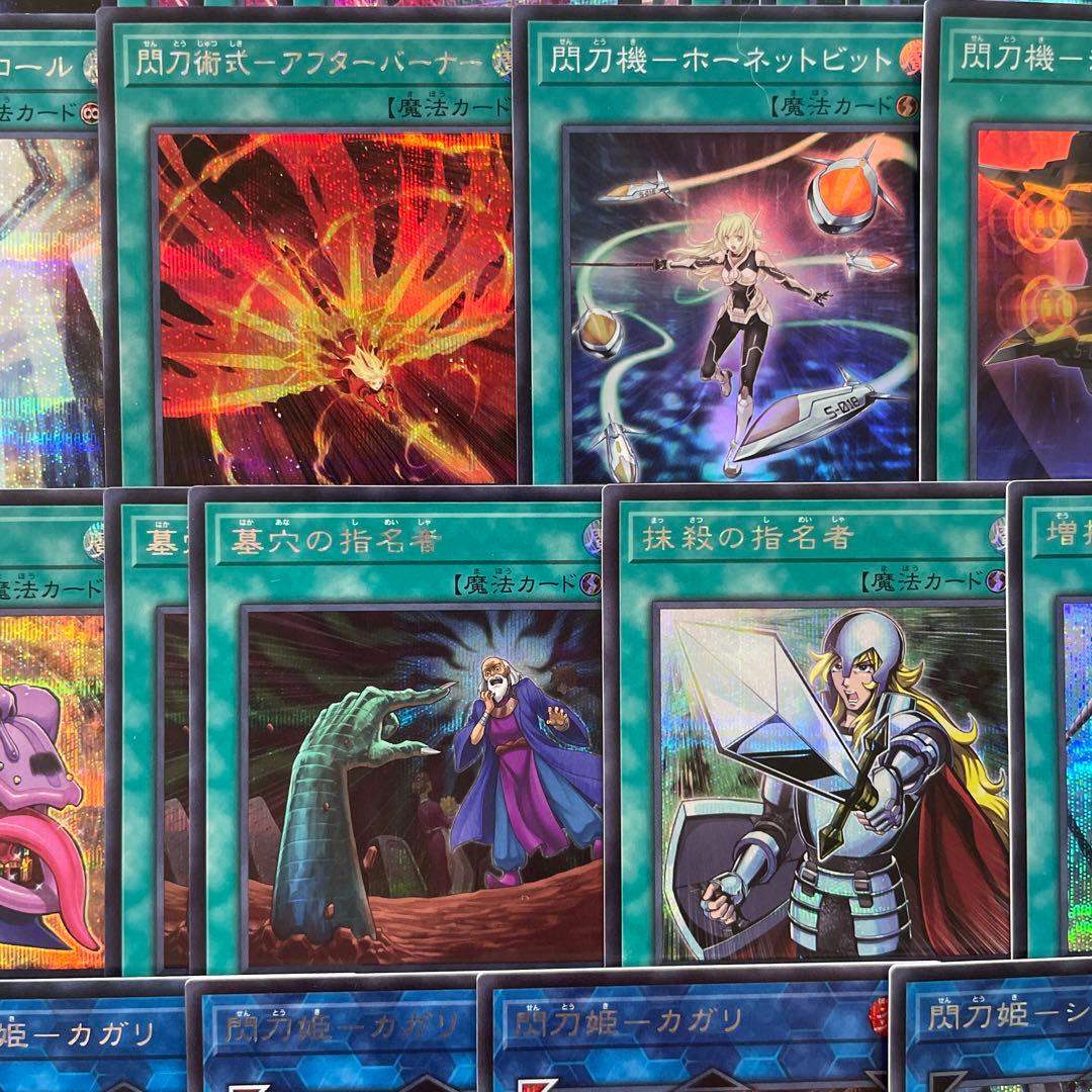 優勝構築 閃刀姫デッキ レイ キアノス エンゲージ リンケージ 閃刀姫＝ゼロ