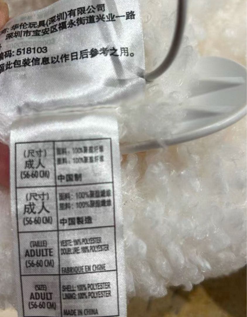 あげ丸　上海ディズニー　イースター　プルート　ぬいぐるみ　グッズ