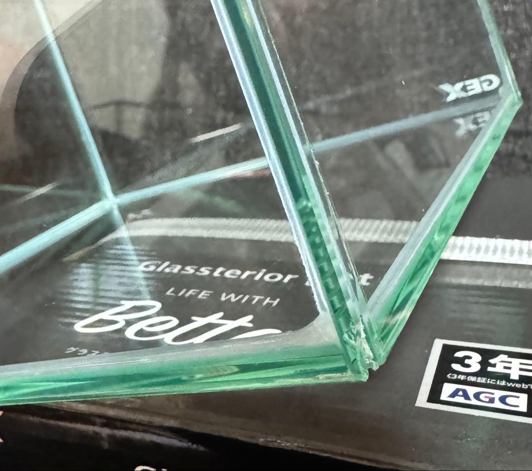 GEX グラステリアフィット ベタ 150 ⑤個セット