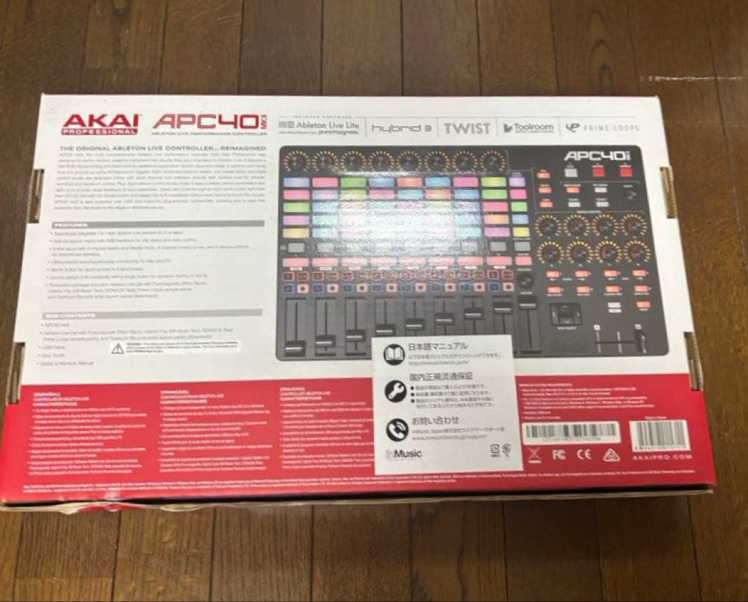 AKAI APC40 MKII Ableton MIDIコントローラー即購入ok
