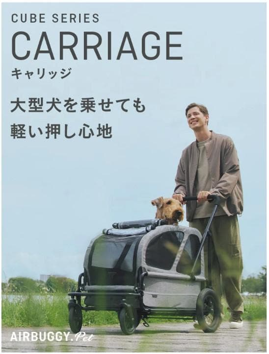 ★ペットカート★エアーバギーAir Buggy 迷彩柄