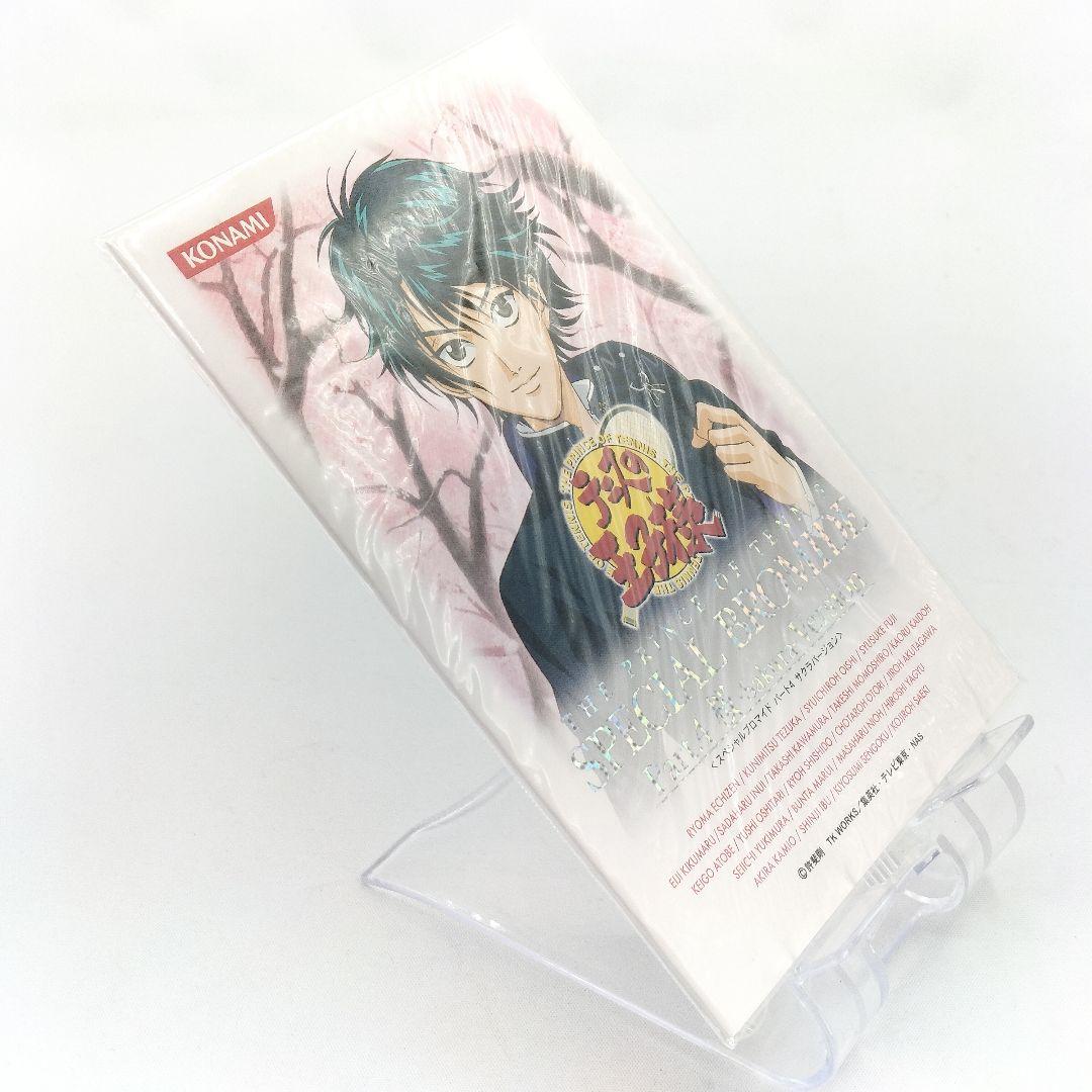 R 跡部景吾 テニスの王子様 スペシャルブロマイド 桜