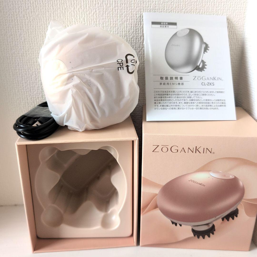 【新品・未使用】ヤーマン ゾーガンキンスカルプ 頭皮ケア美顔器
