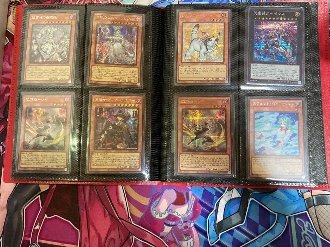 遊戯王引退品まとめ売り　白の物語コンプリートファイル　クオシク