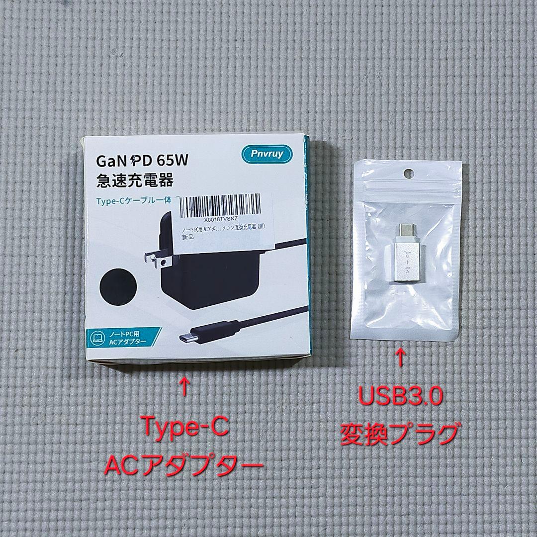 ★超美麗4K液晶★人気ZenBook★第8世代i7/新品SSD★薄型軽量タッチ式
