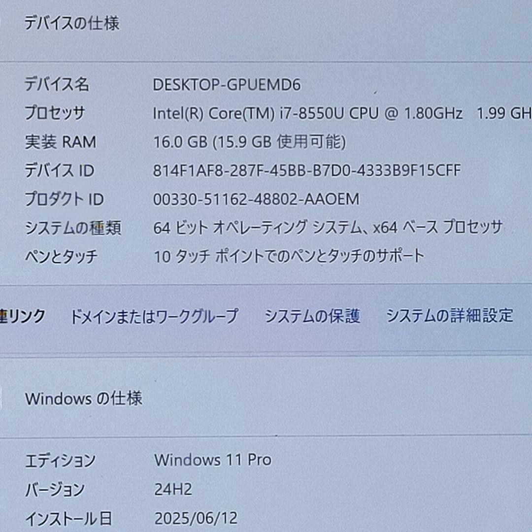 ★超美麗4K液晶★人気ZenBook★第8世代i7/新品SSD★薄型軽量タッチ式