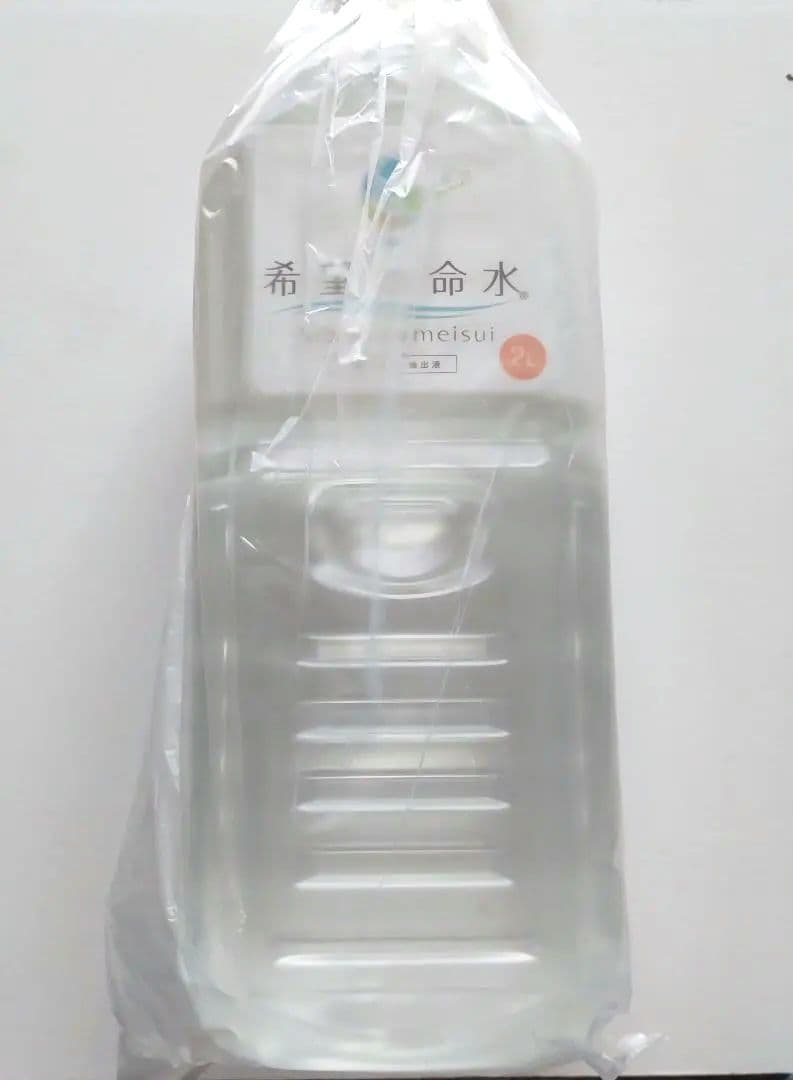 【ミネラルセット】希望の命水 2ℓ 1本 ぱぱっとミネラル 2本