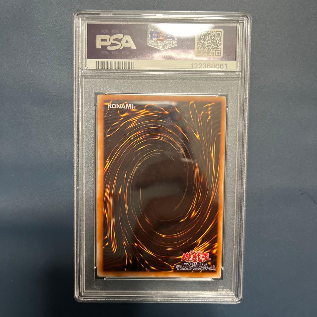 【PSA9】混沌の黒魔術師　レリーフ　遊戯王