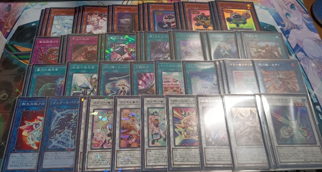 ヤミーデッキ　ガチ環境構築