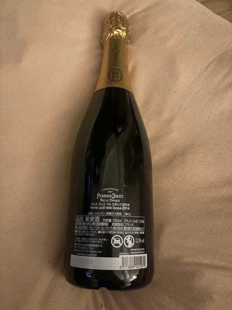 ベルエポック　Perrier-Jouët Belle Epoque 2014