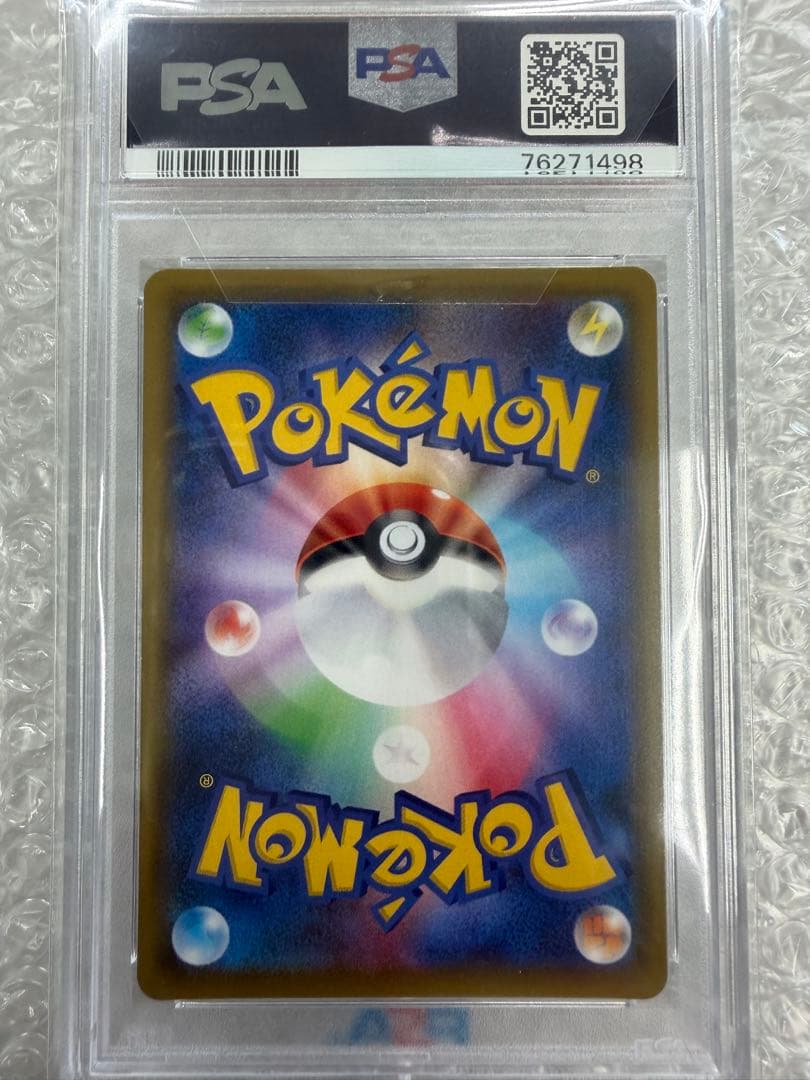 〔PSA10〕マリィ【SR】{068/060}