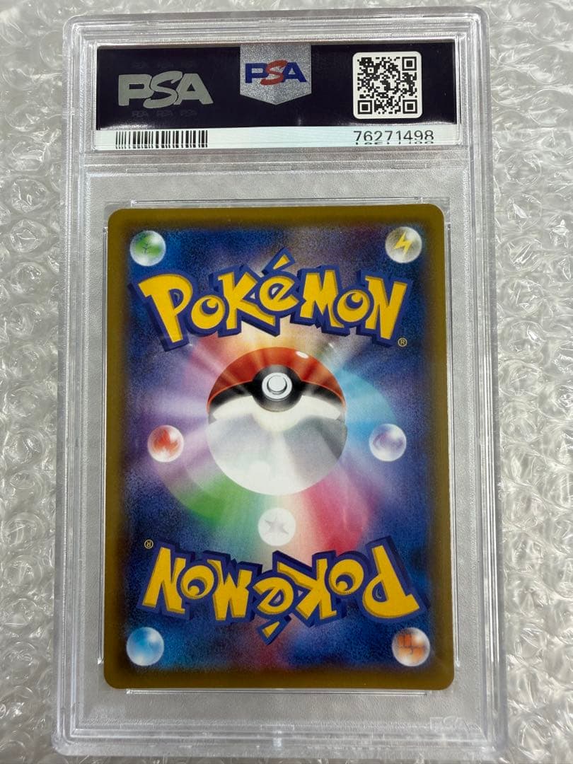 〔PSA10〕マリィ【SR】{068/060}