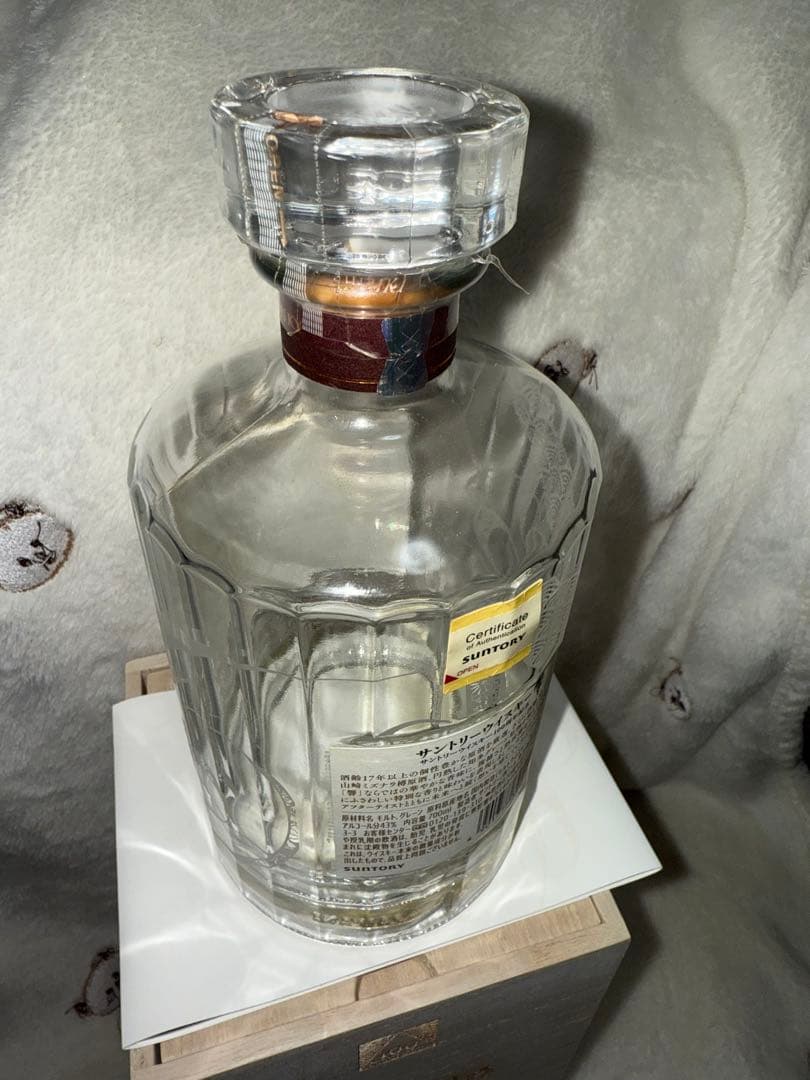 響 100周年記念ウイスキー 700ml 空瓶　ケース付き