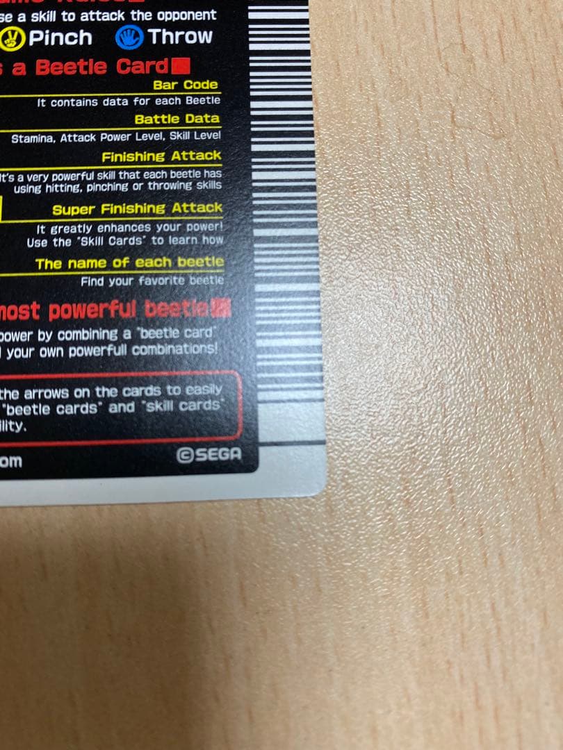 甲虫王者ムシキング グランディスオオクワガタ 英語版