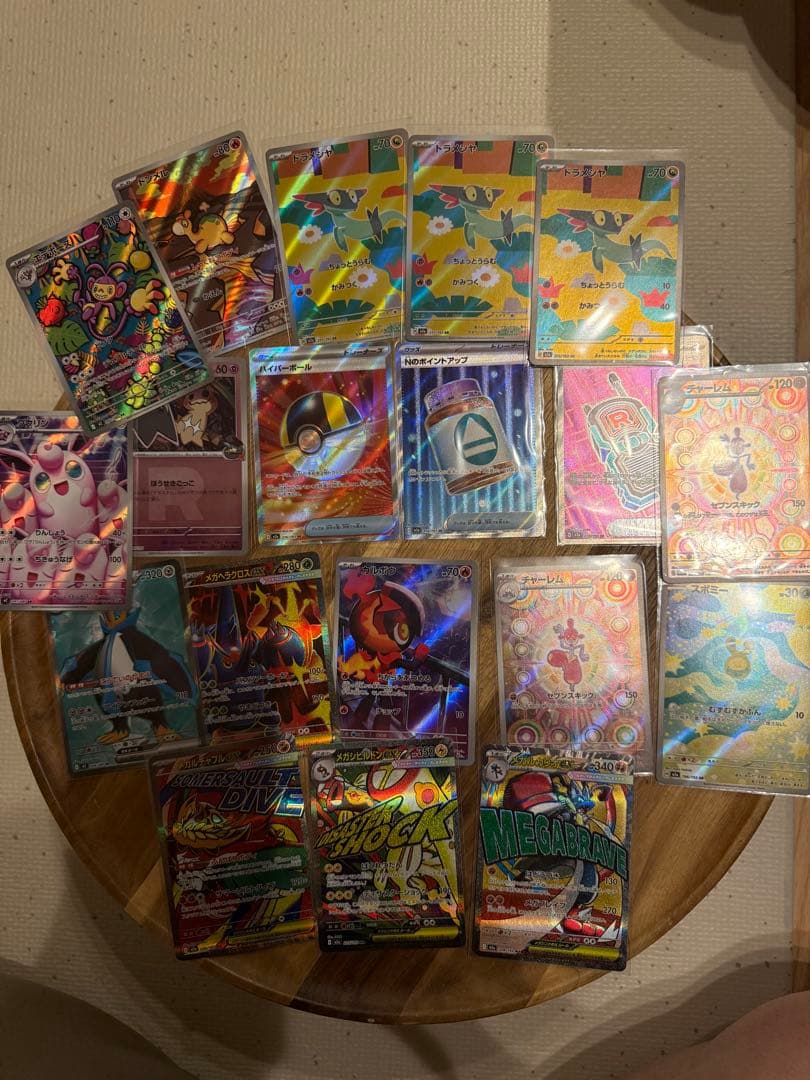 【引退品】ポケカ17 早い者勝ち!!!!