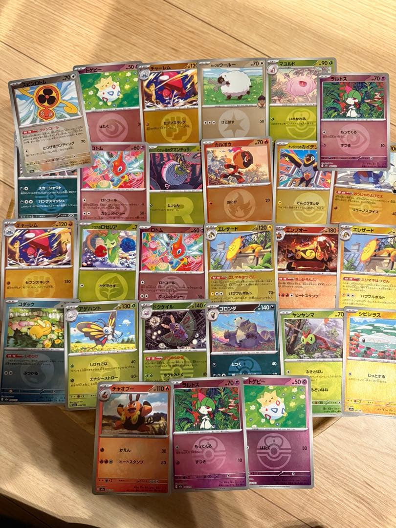 【引退品】ポケカ17 早い者勝ち!!!!