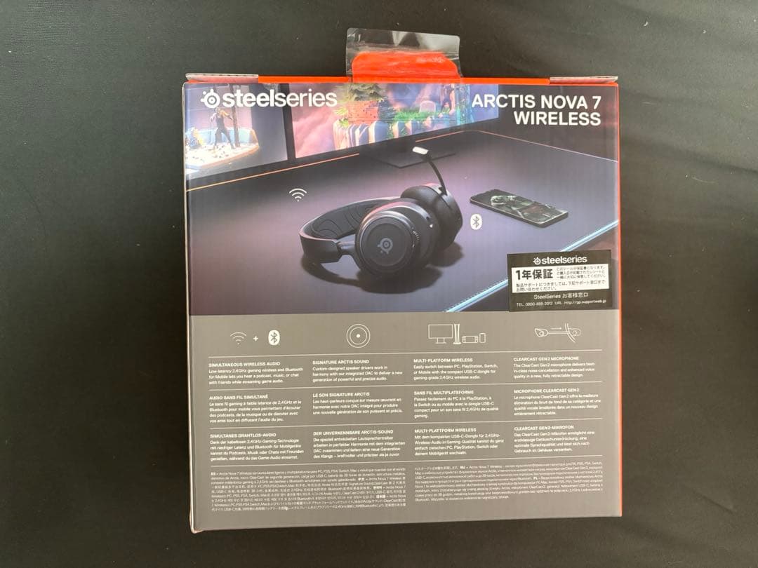 Arctis Nova 7 SteelSeriesゲーミングヘッドセット