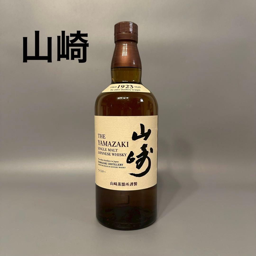 未開栓 山崎 シングルモルトウイスキー 700ml 43%