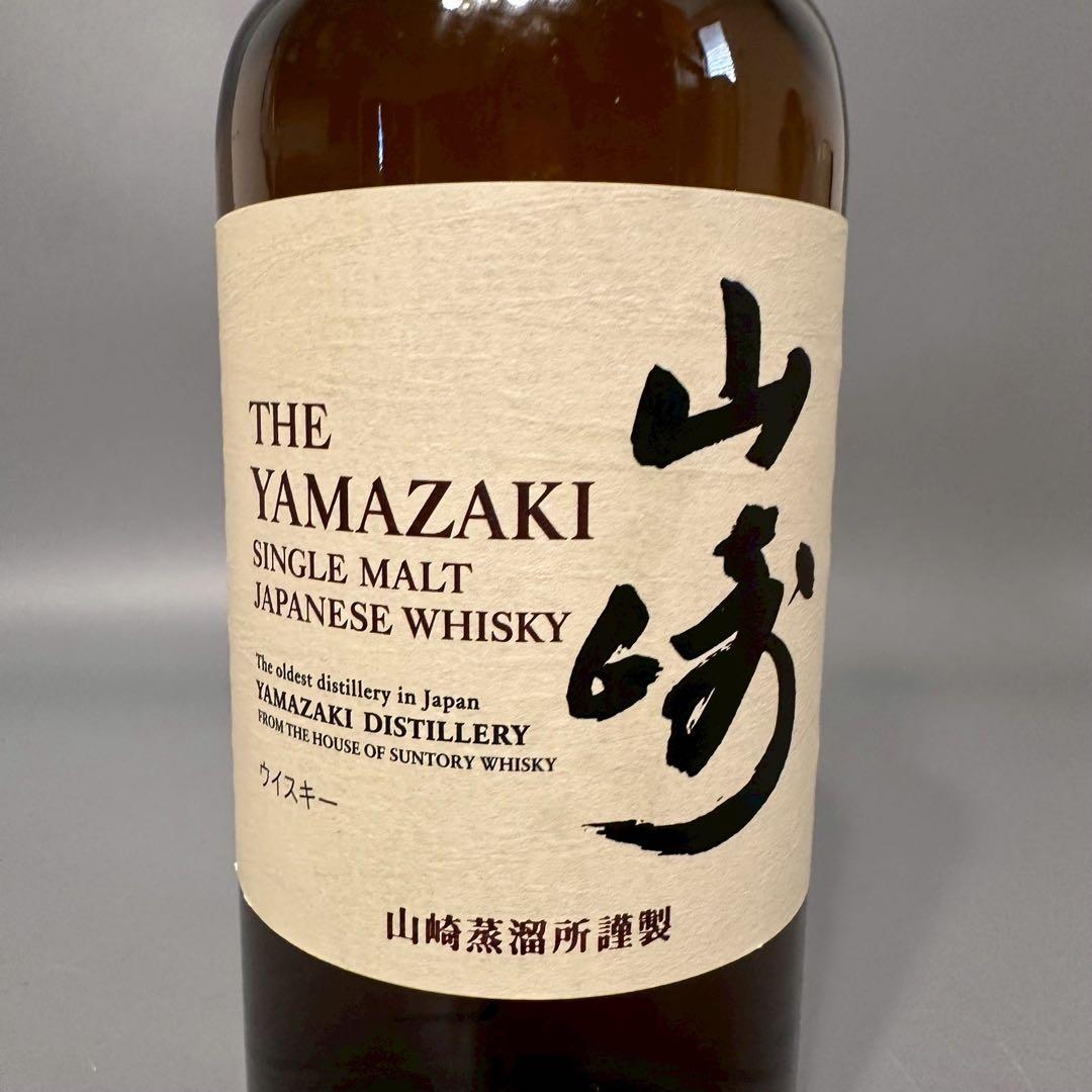 未開栓 山崎 シングルモルトウイスキー 700ml 43%