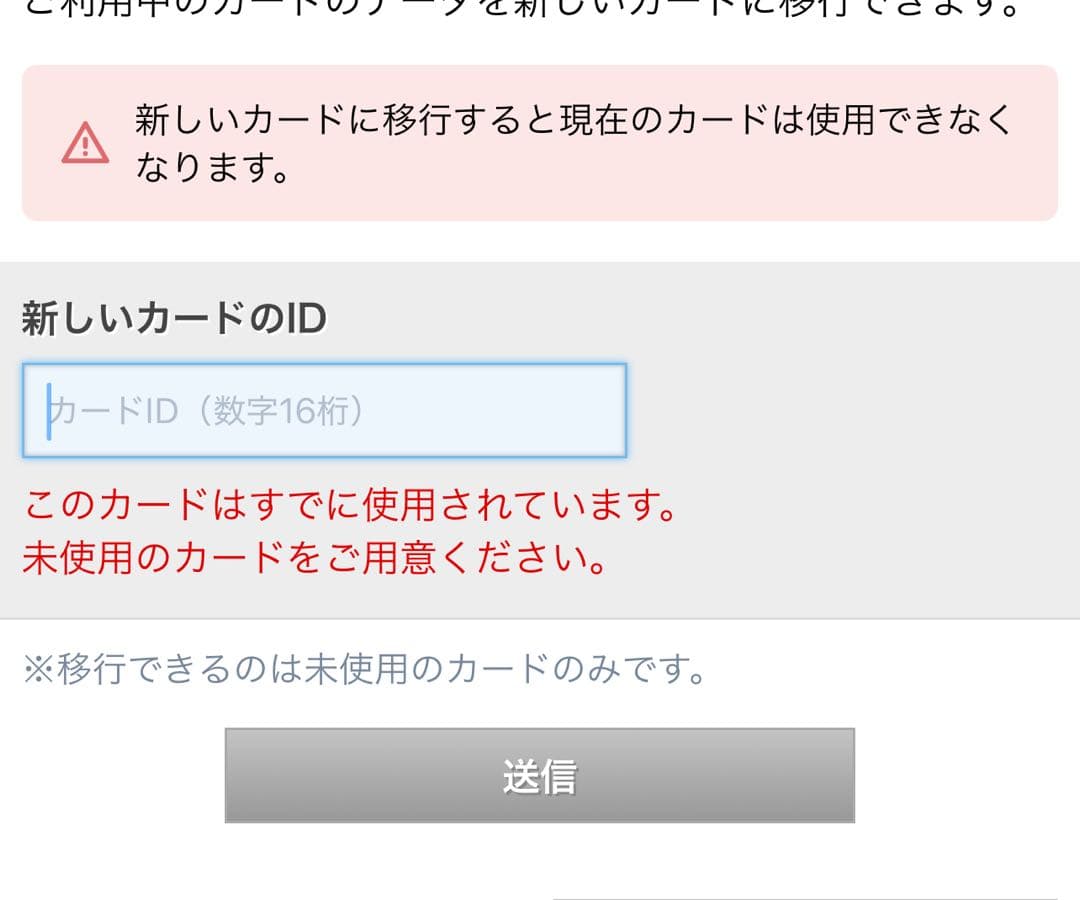 【写真追加】ダーツ　コードギアス反逆のルルーシュ ダーツセット スザク