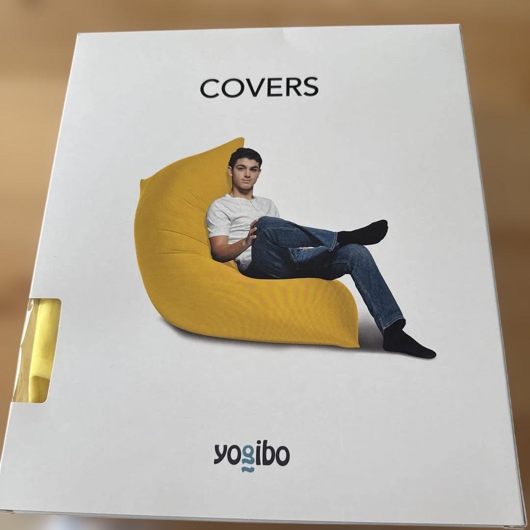 ヨギボーマックスカバー　Zoola ライムライト