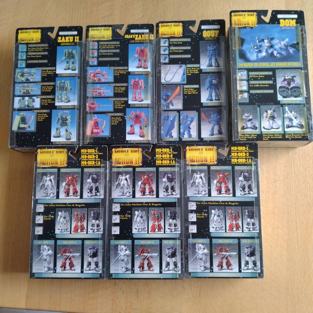 ガンダム MOBILESUIT IN ACTION ジオン軍 7体セット