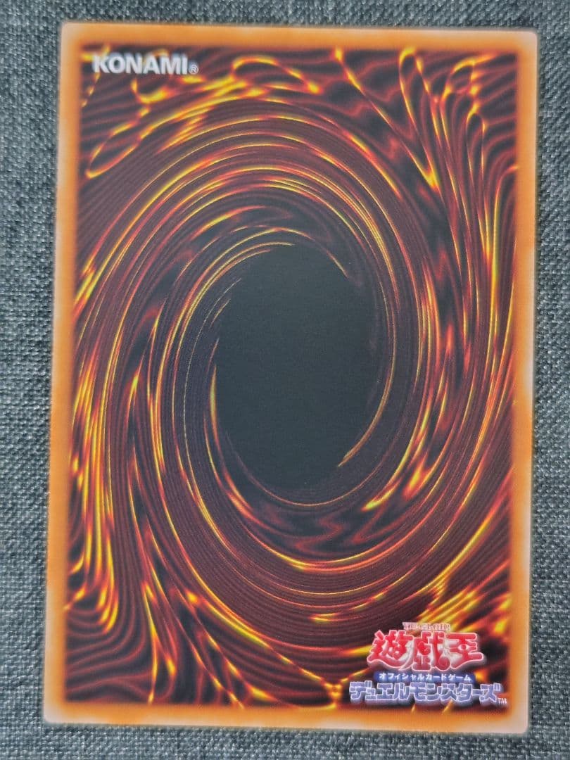 遊戯王 灰流うらら プリズマ