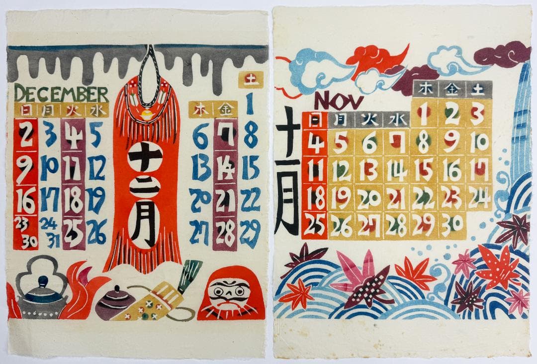 ★芹沢銈介 型染カレンダー 1984年／1月～12月全揃い、タトウ入り