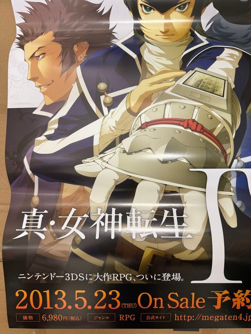 真・女神転生IV 店頭販促用ポスター