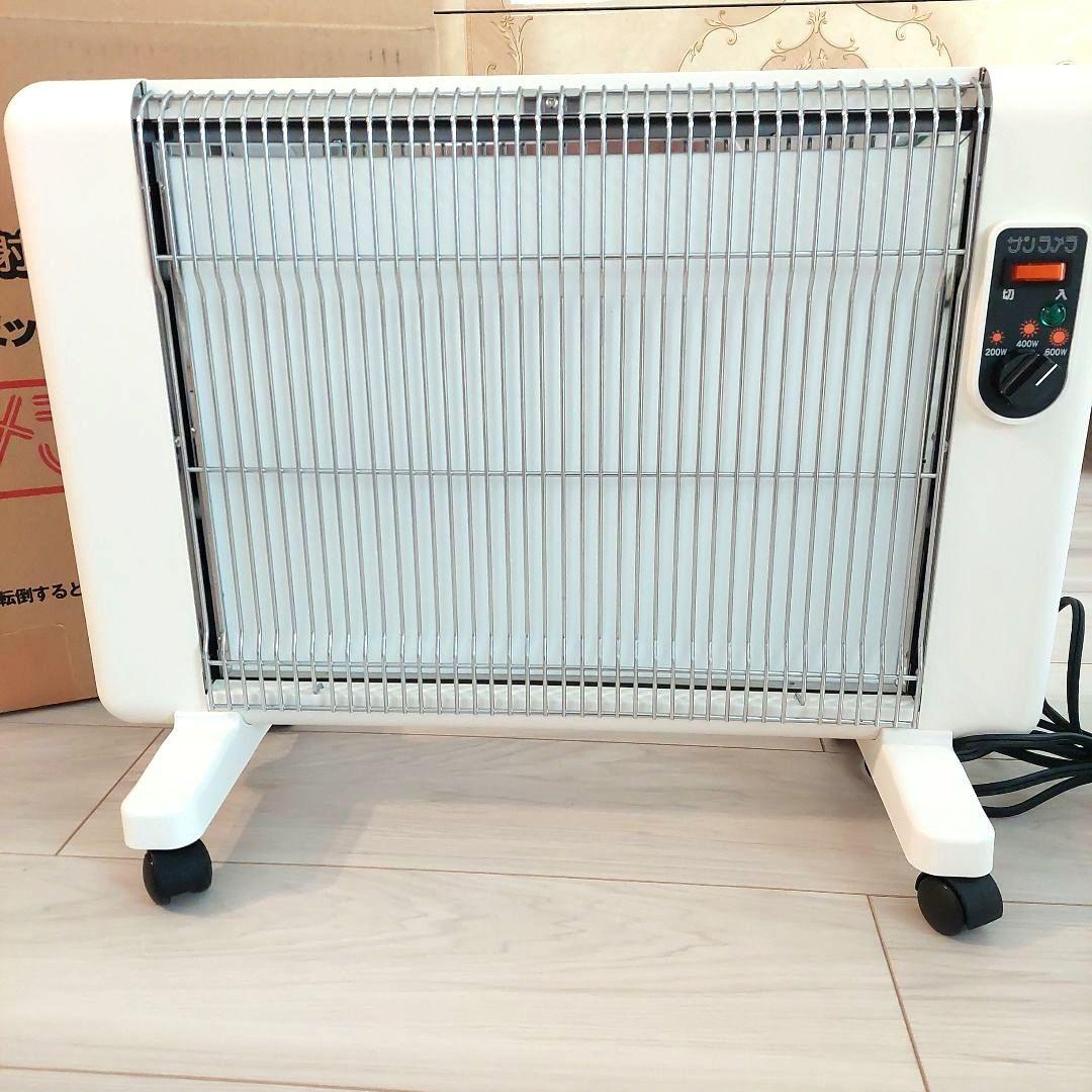 新品・未使用　サンラメラ 600w 遠赤外線　パネルヒーター