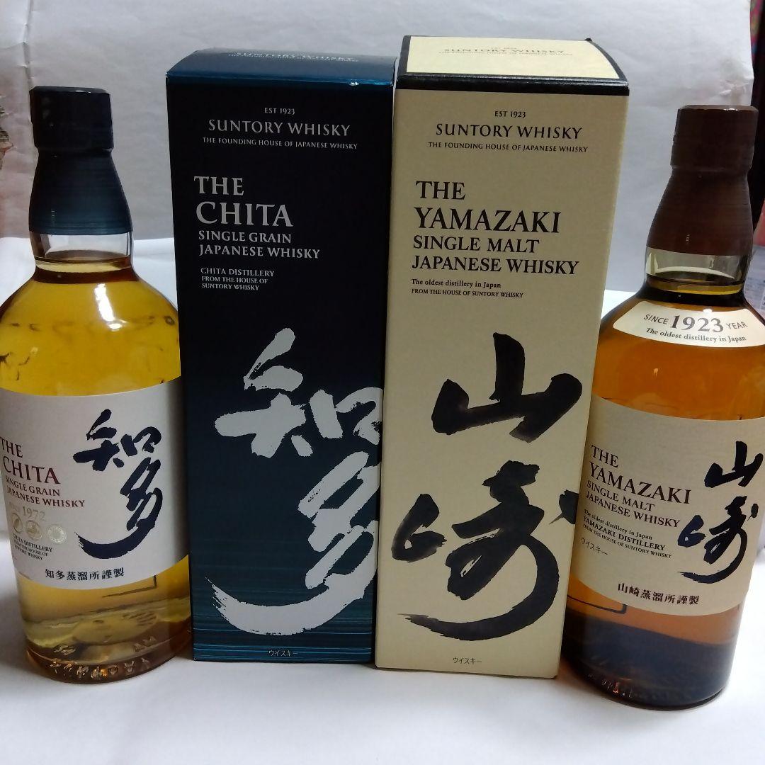 山崎・知多ウイスキーセット 700ml