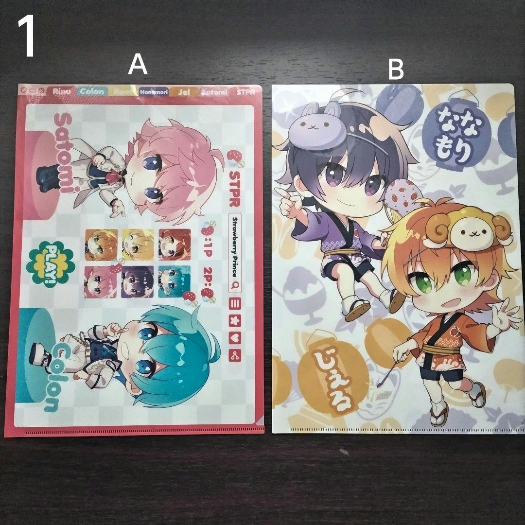 すとぷり　グッズ