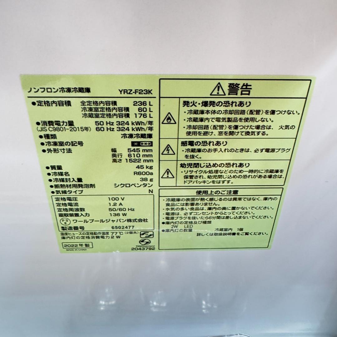 都内23区配送無料　美品家電３点セット　プロによる洗浄/除菌済み　取り置き可能