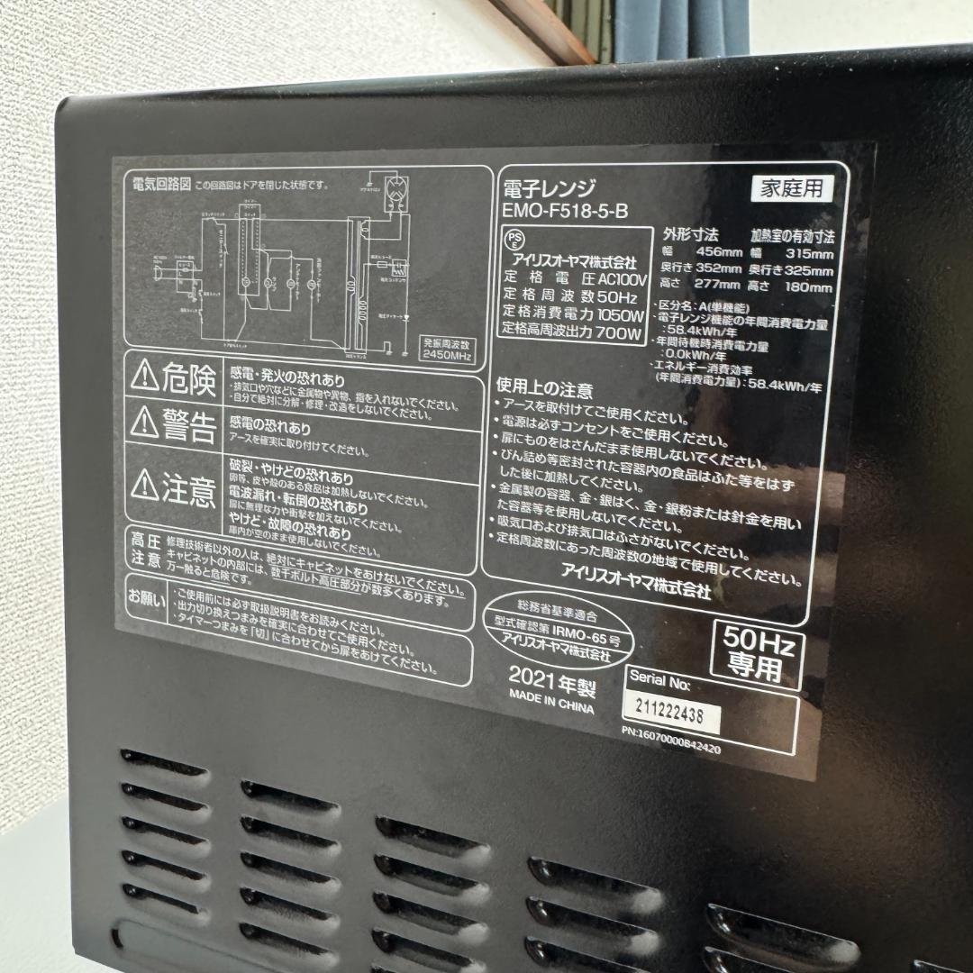 都内23区配送無料　美品家電３点セット　プロによる洗浄/除菌済み　取り置き可能