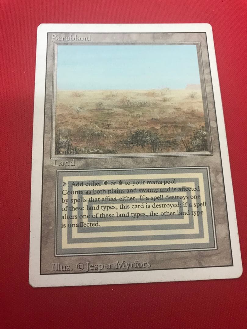 Scrubland デュアルランド