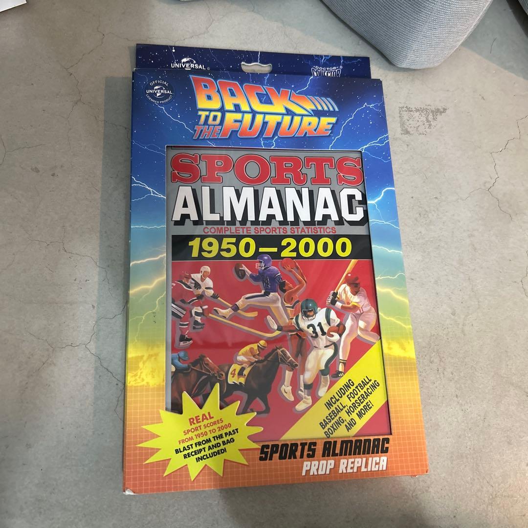 バック・トゥ・ザ・フューチャー スポーツ年鑑