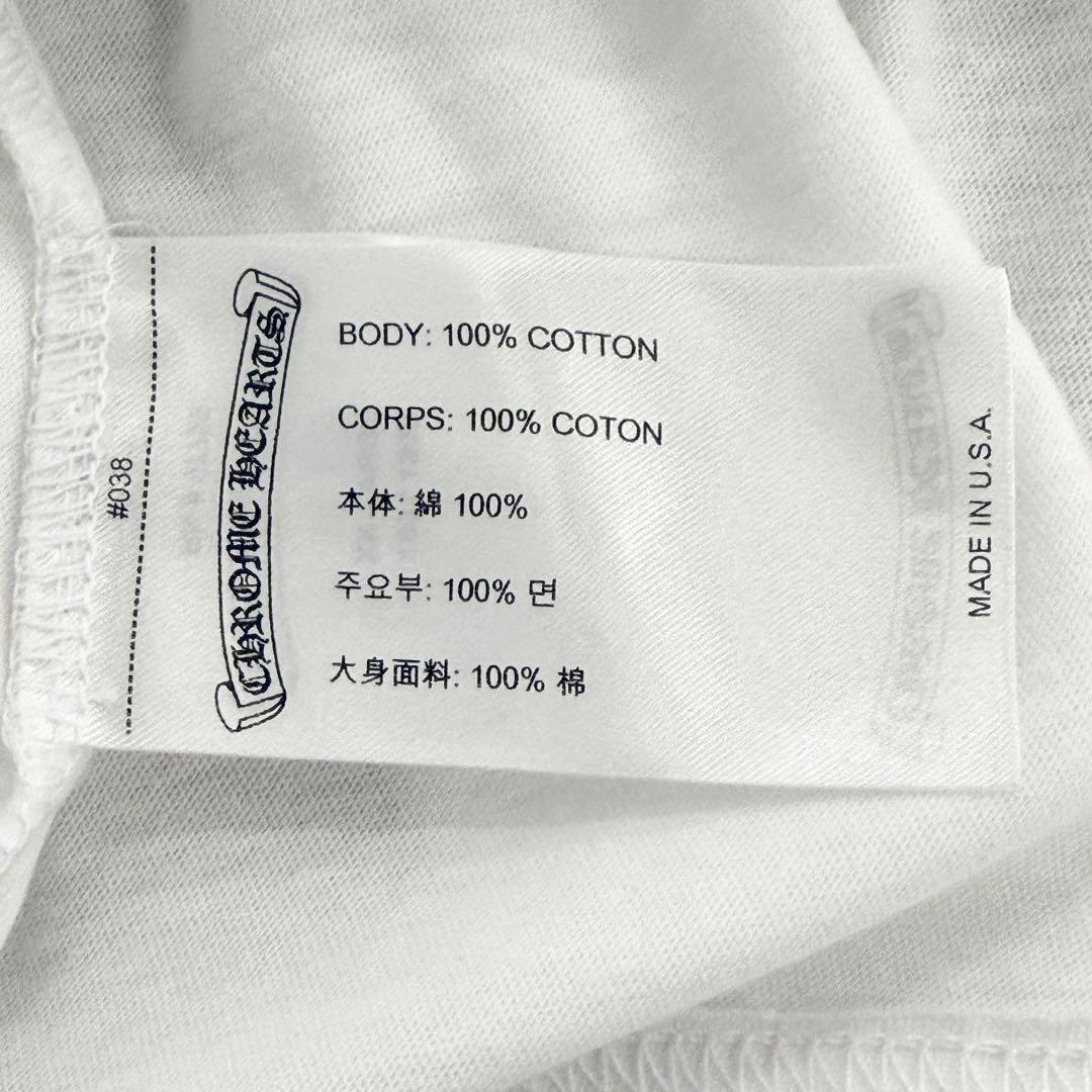 【年末セール】31日まで 新品未使用クロムハーツ バーティカル東京限定tシャツ