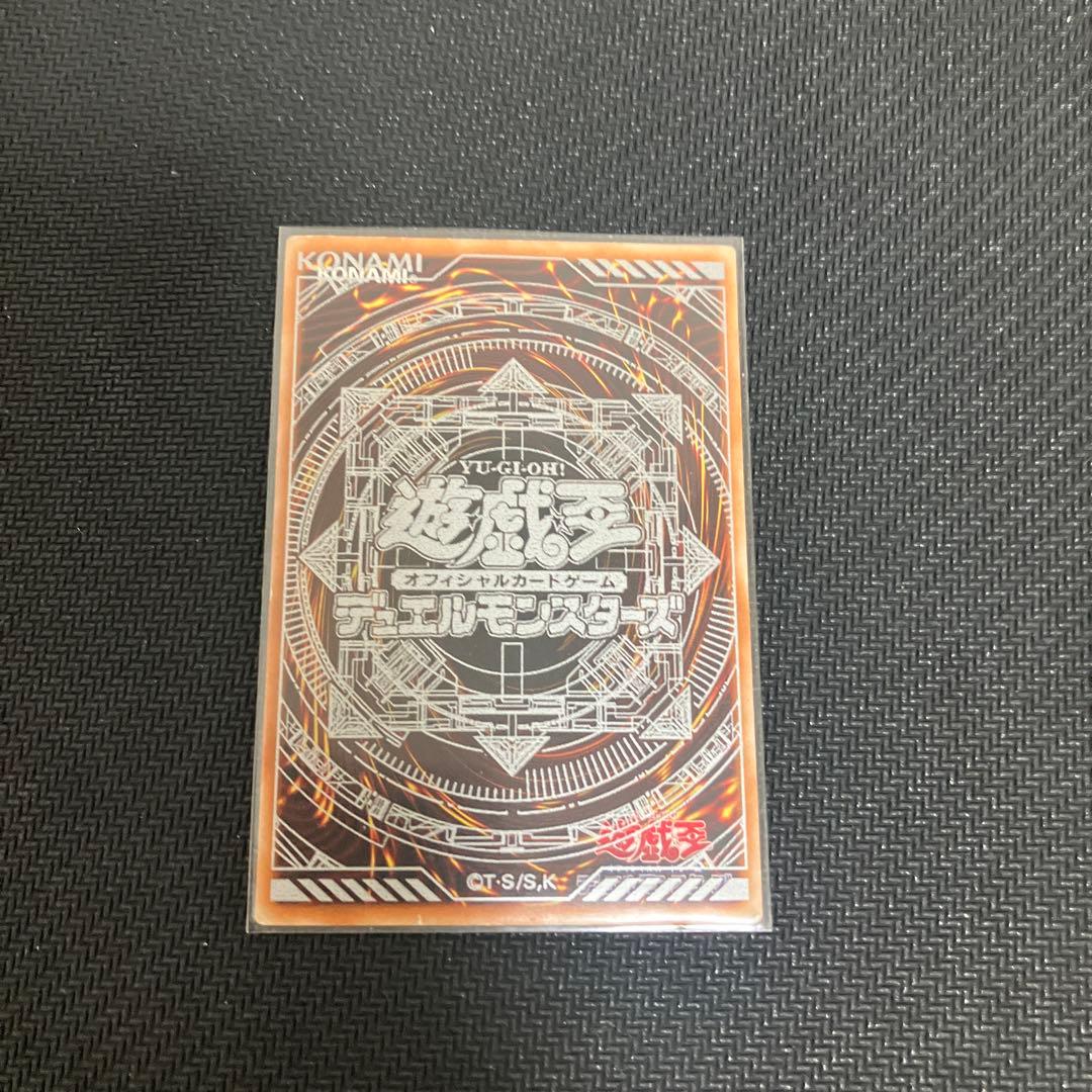 [専用]カオス・ソルジャー レリーフ 遊戯王