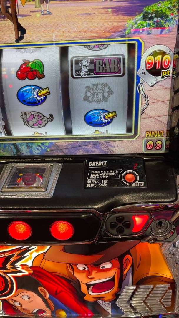 スマスロ　L主役は銭形5