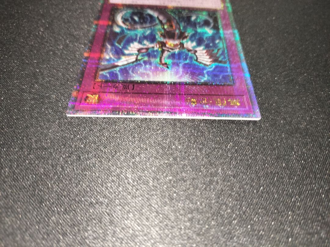 遊戯王 無限泡影 25th