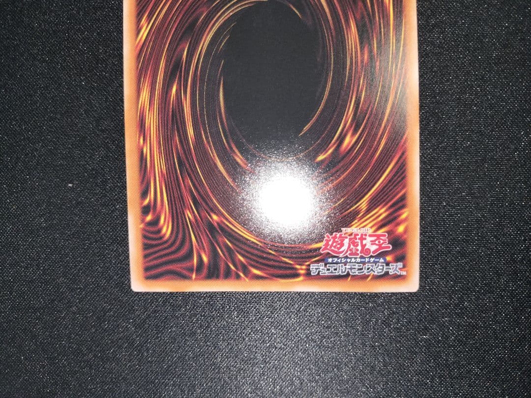 遊戯王 無限泡影 25th